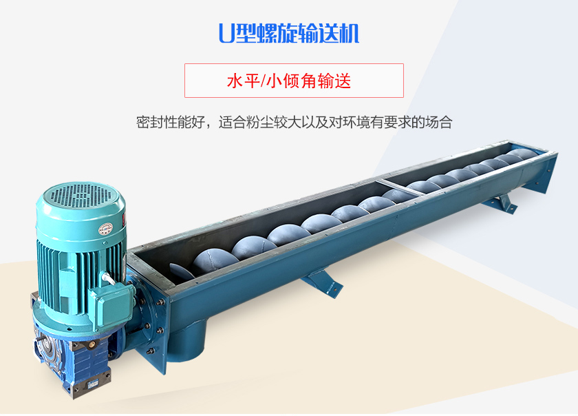 密封性能好，適合粉塵較大以及對環(huán)境有要求的場合