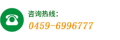 聯(lián)系方式