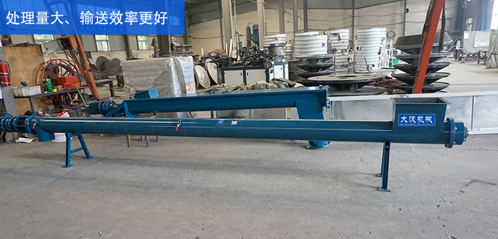 LS型絞龍輸送機(jī)輸送處理量更大、輸送效率更好