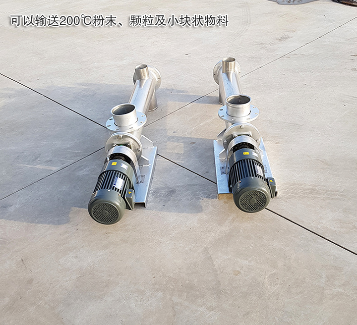 不銹鋼螺旋輸送機(jī)耐酸堿、腐蝕、高溫 使用壽命長(zhǎng)